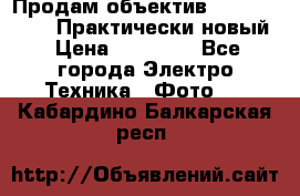 Продам объектив Nikkor 50 1,4. Практически новый › Цена ­ 18 000 - Все города Электро-Техника » Фото   . Кабардино-Балкарская респ.